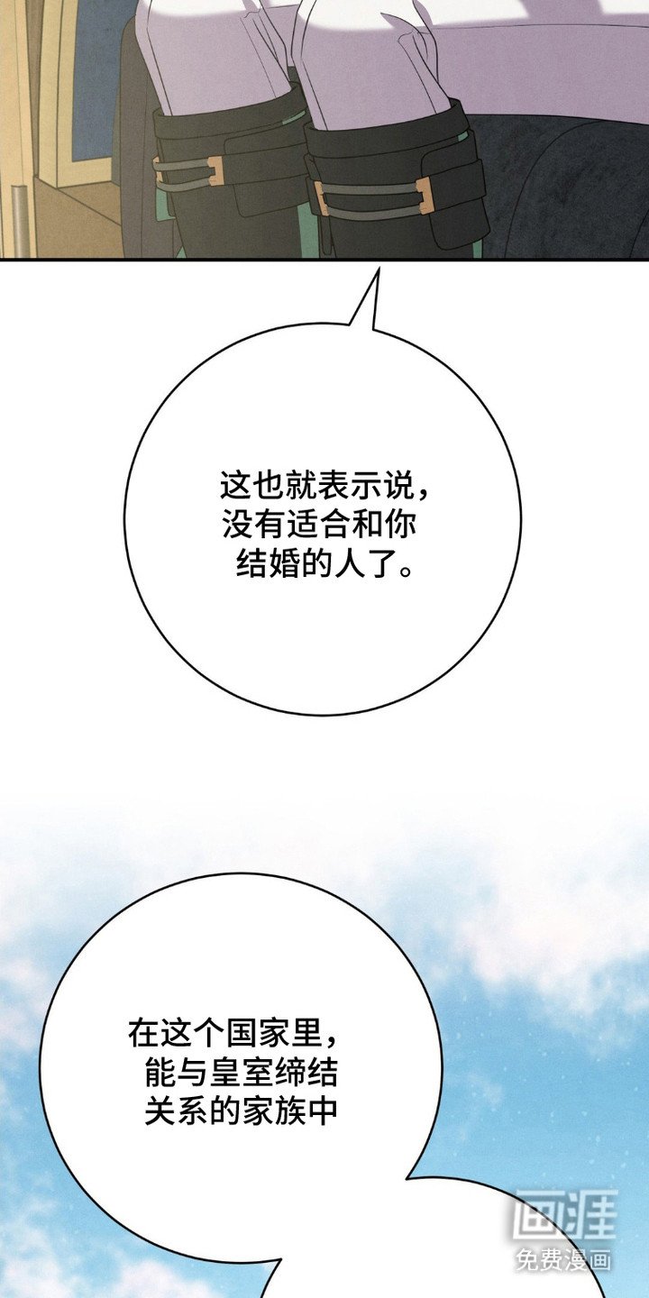 第7章：适龄人员