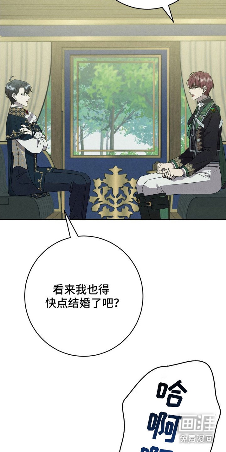 第7章：适龄人员
