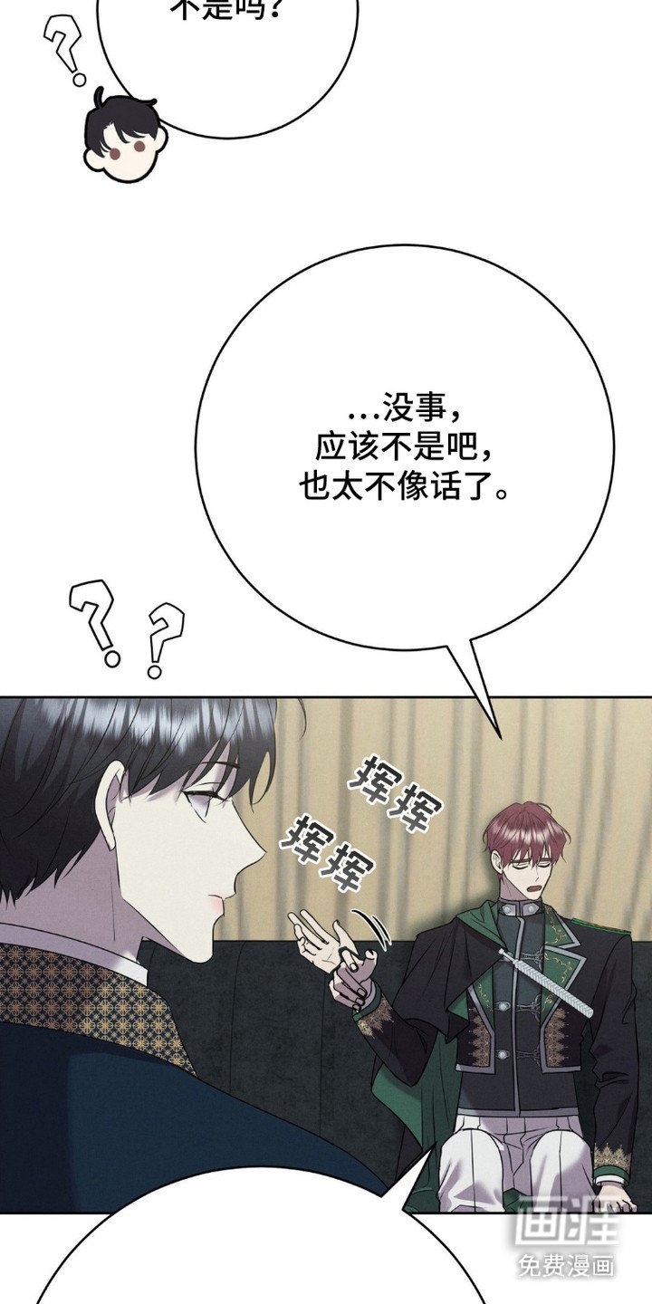 第7章：适龄人员