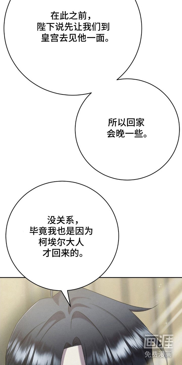 第7章：适龄人员