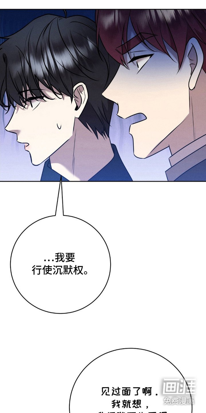 第7章：适龄人员
