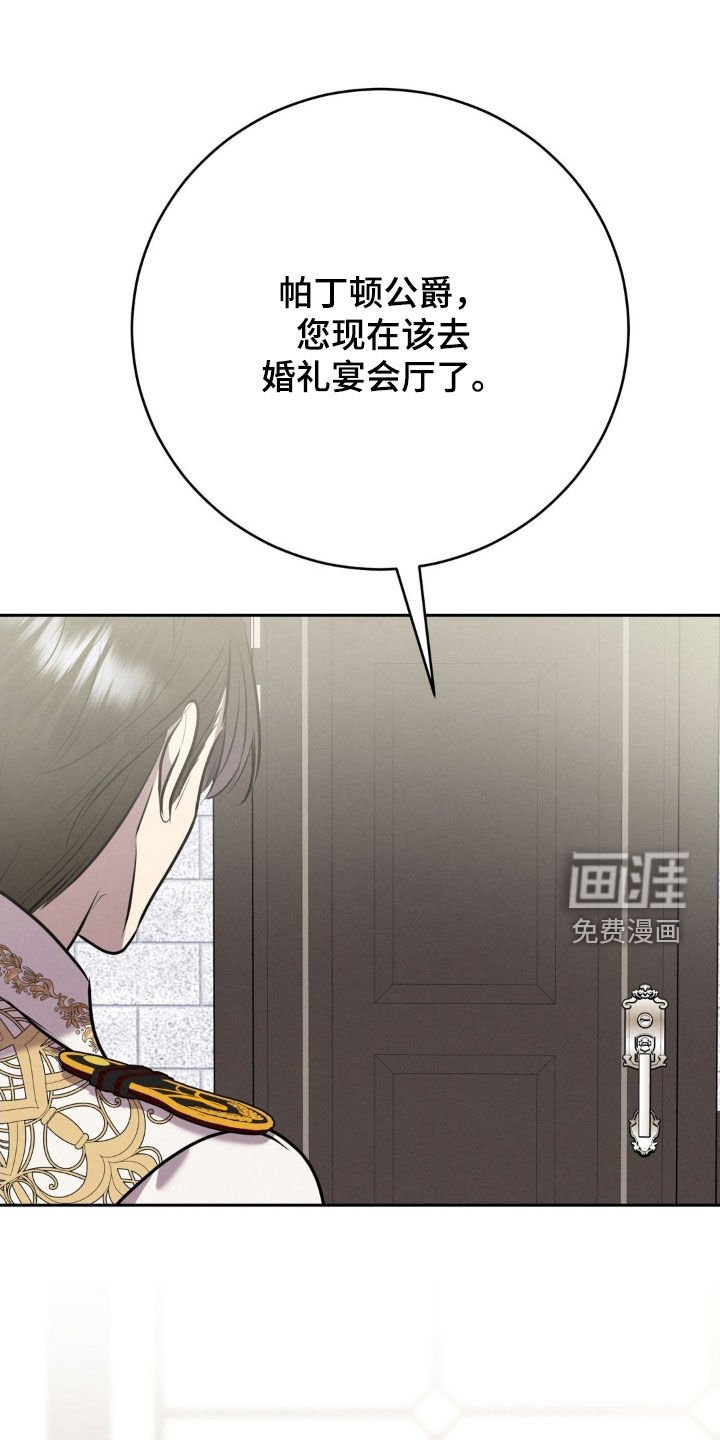 第70章：正确的选择