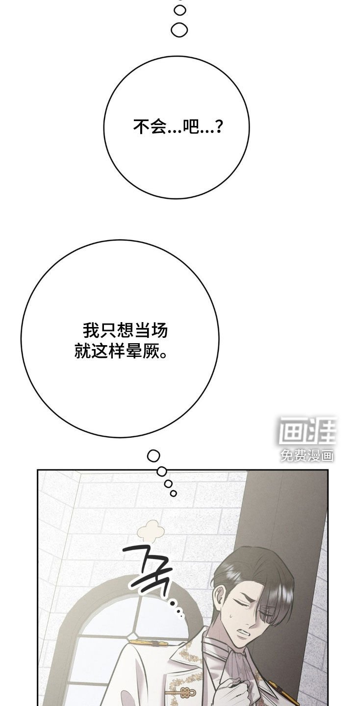 第70章：正确的选择