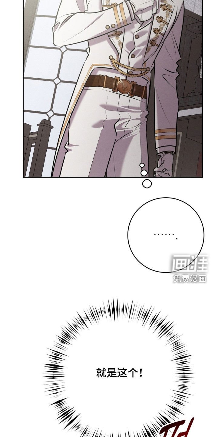 第70章：正确的选择