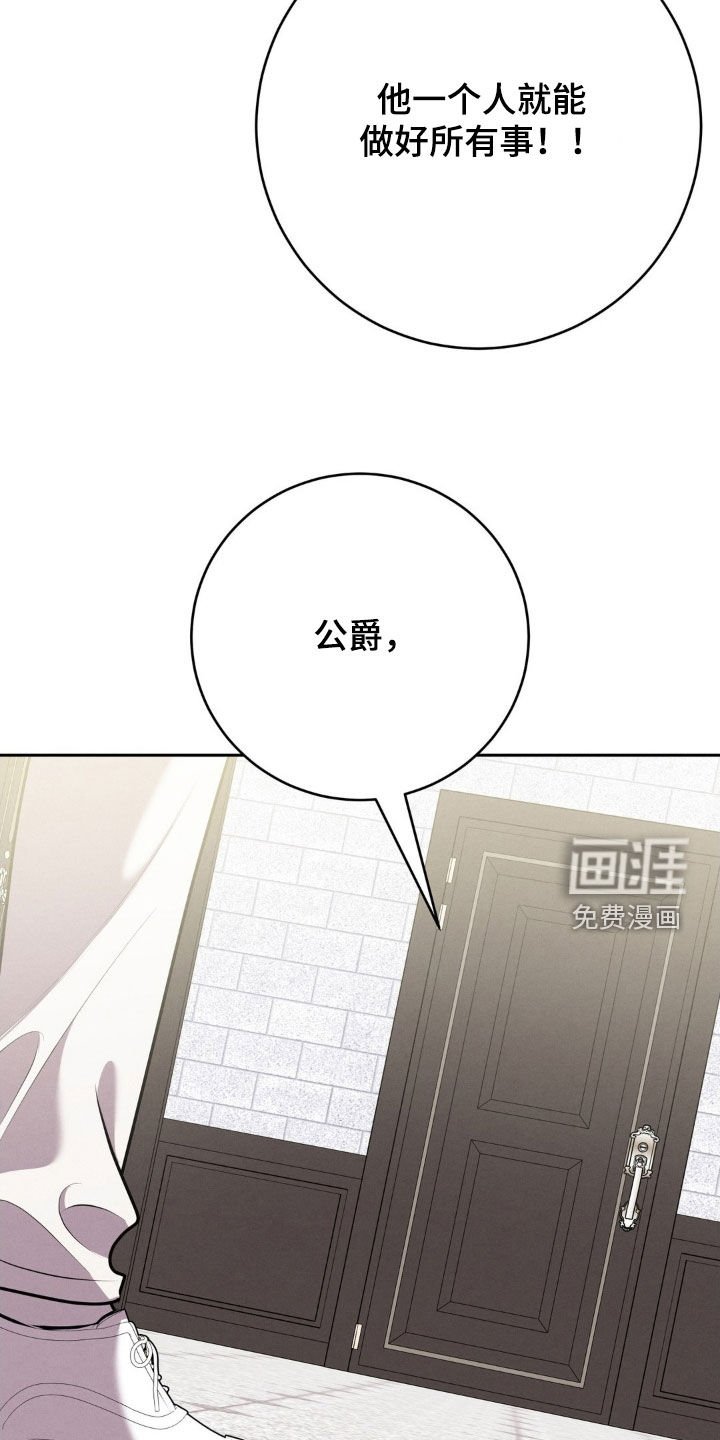 第70章：正确的选择