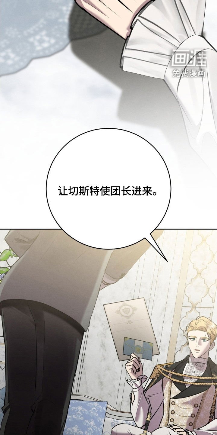 第70章：正确的选择