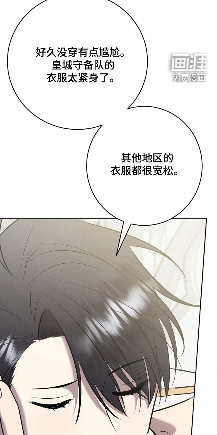 第70章：正确的选择