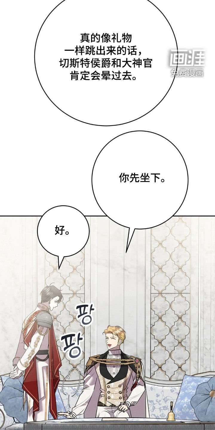 第70章：正确的选择