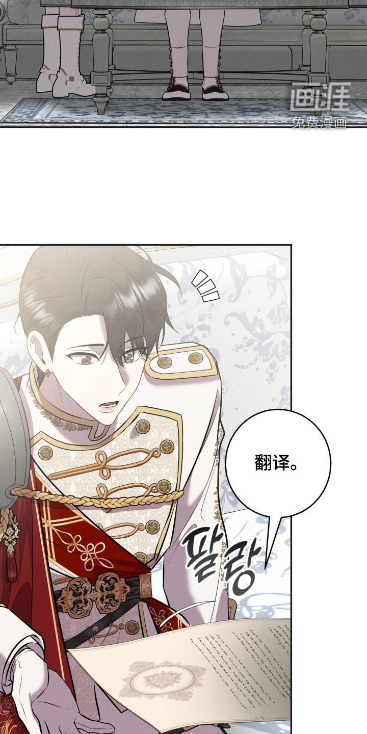 第70章：正确的选择