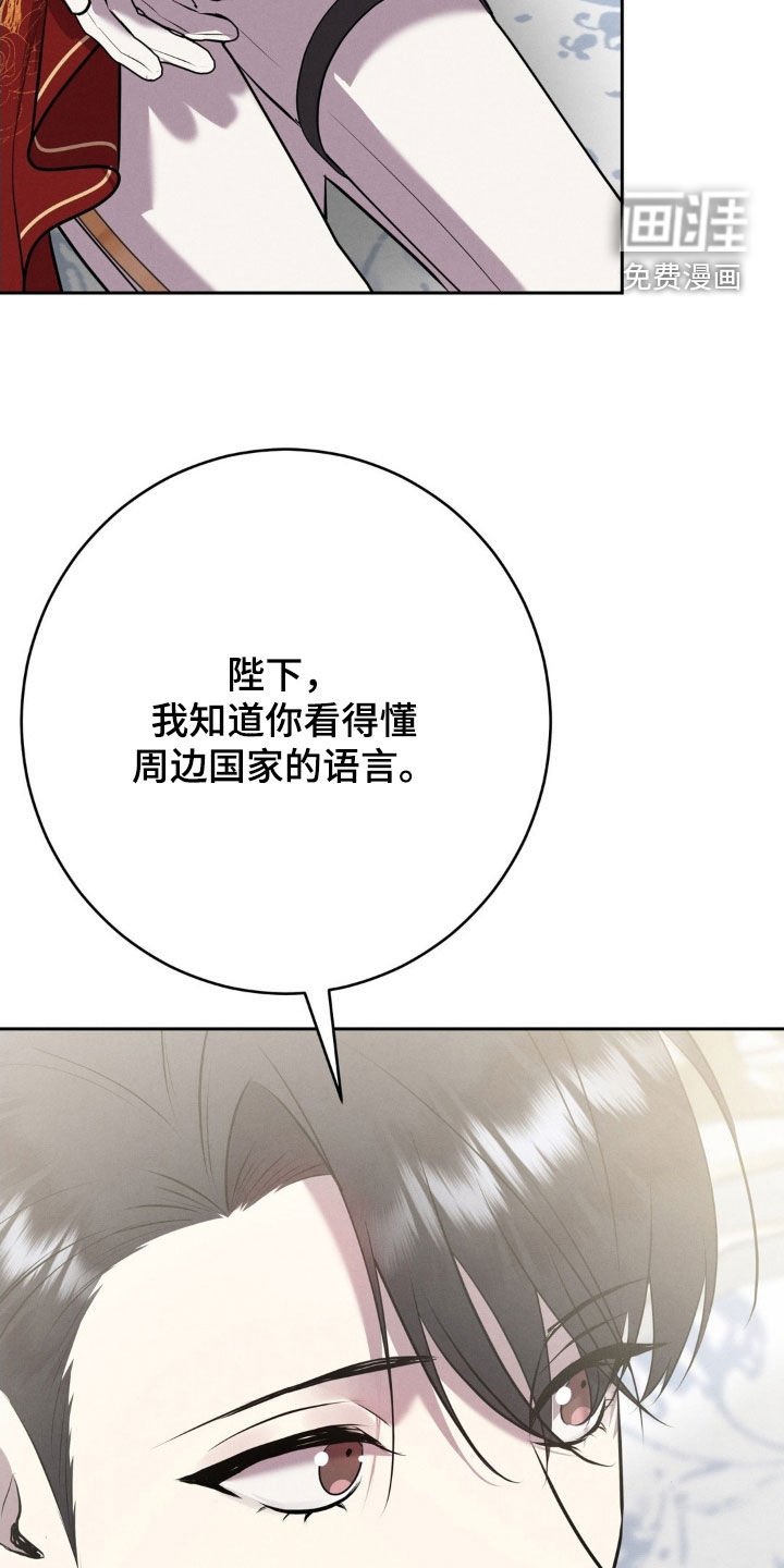 第70章：正确的选择