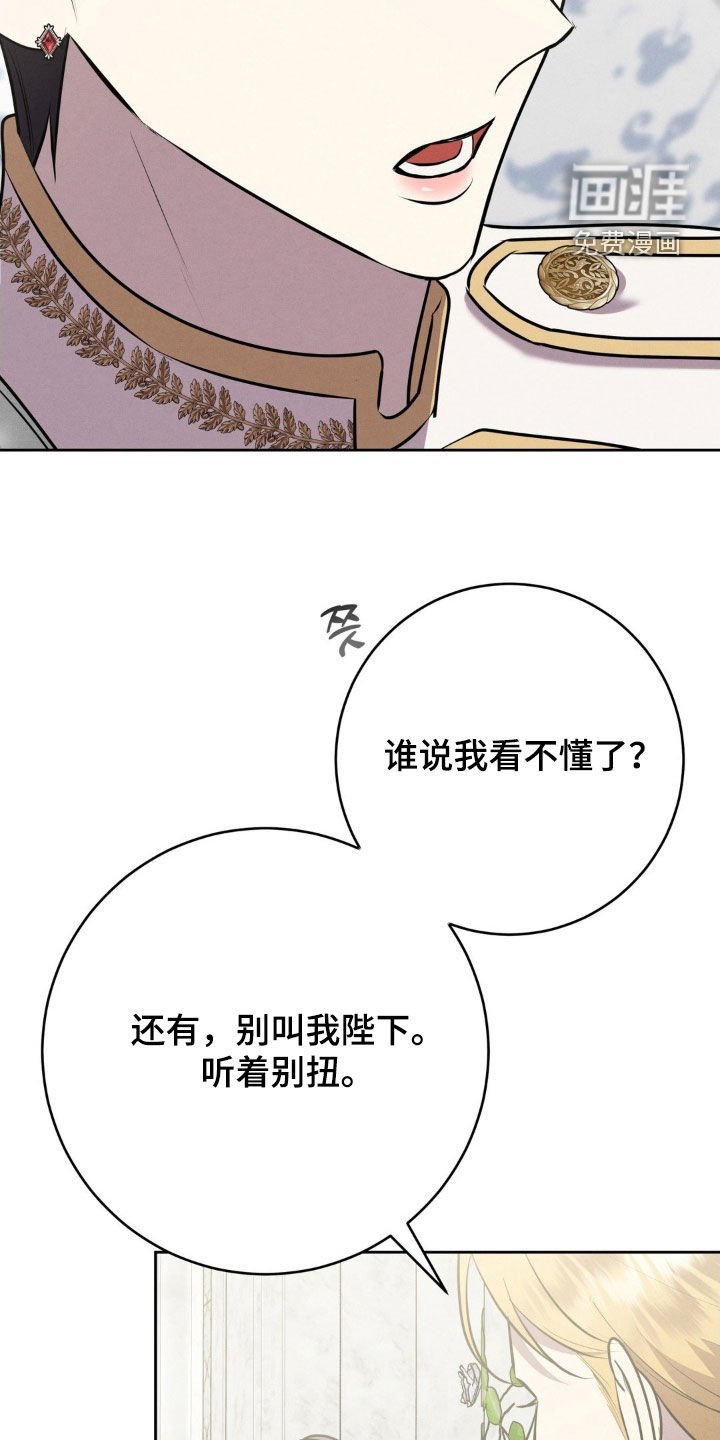 第70章：正确的选择