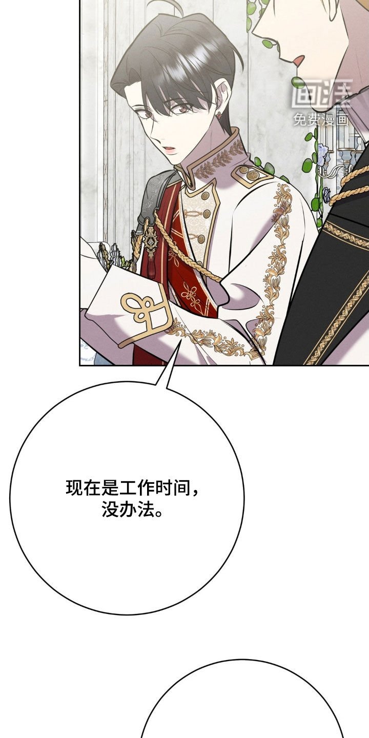 第70章：正确的选择