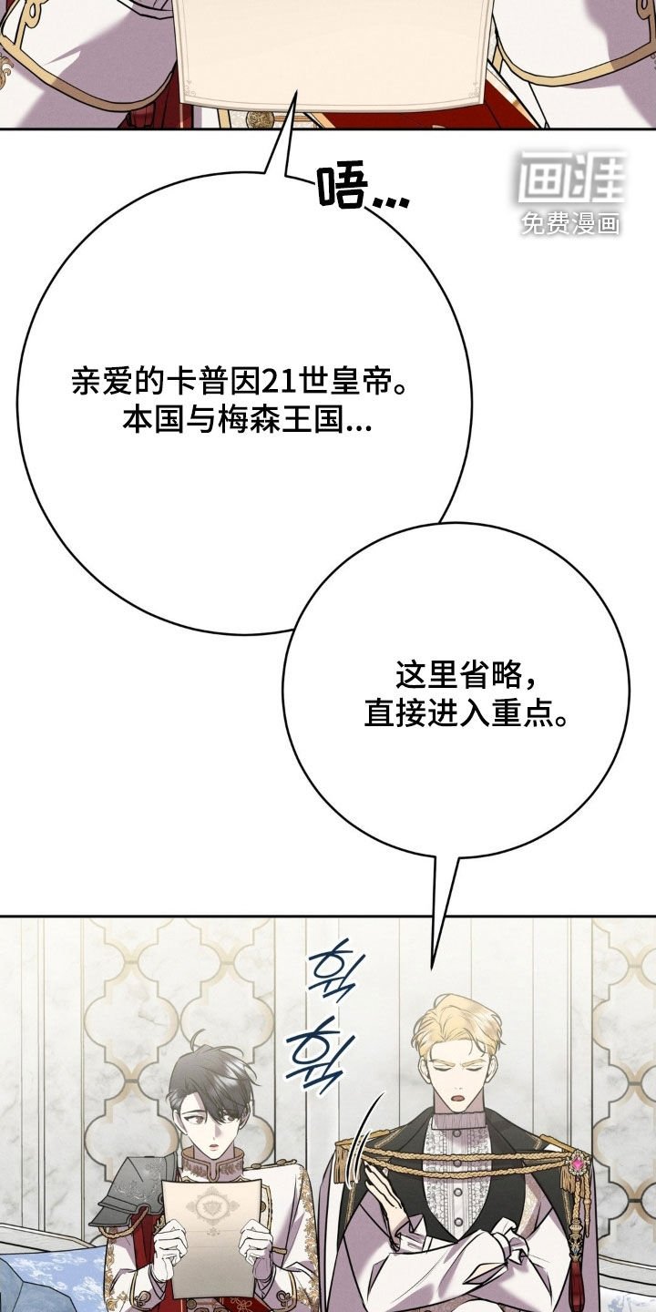 第70章：正确的选择