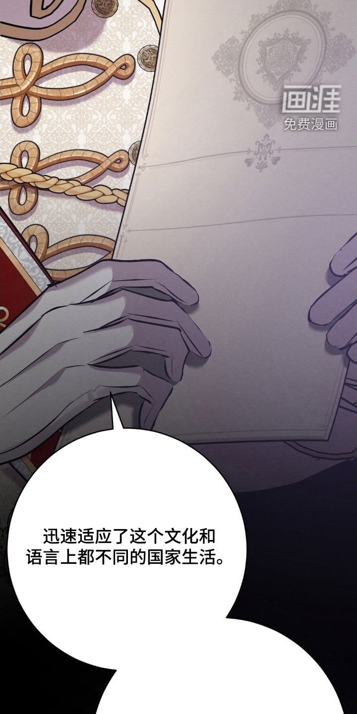 第70章：正确的选择