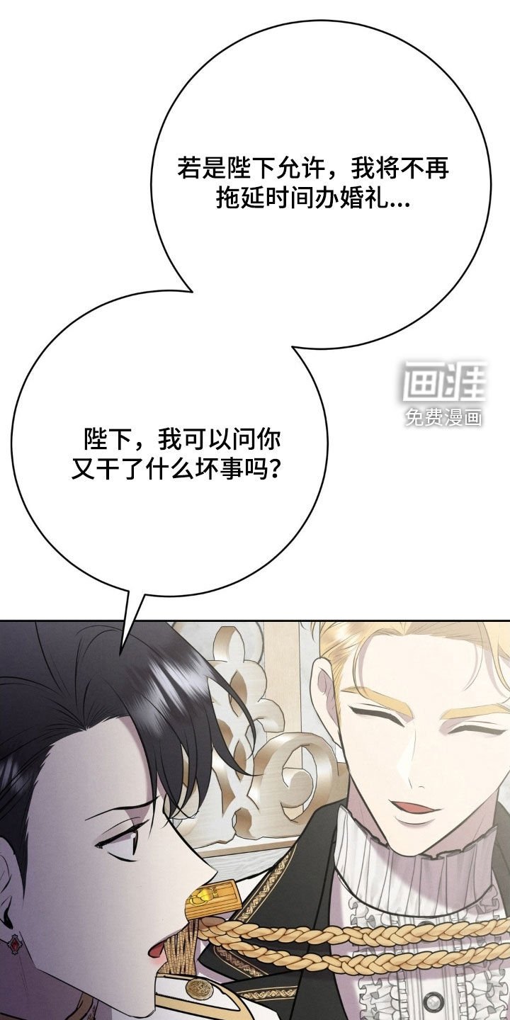 第71章：求婚