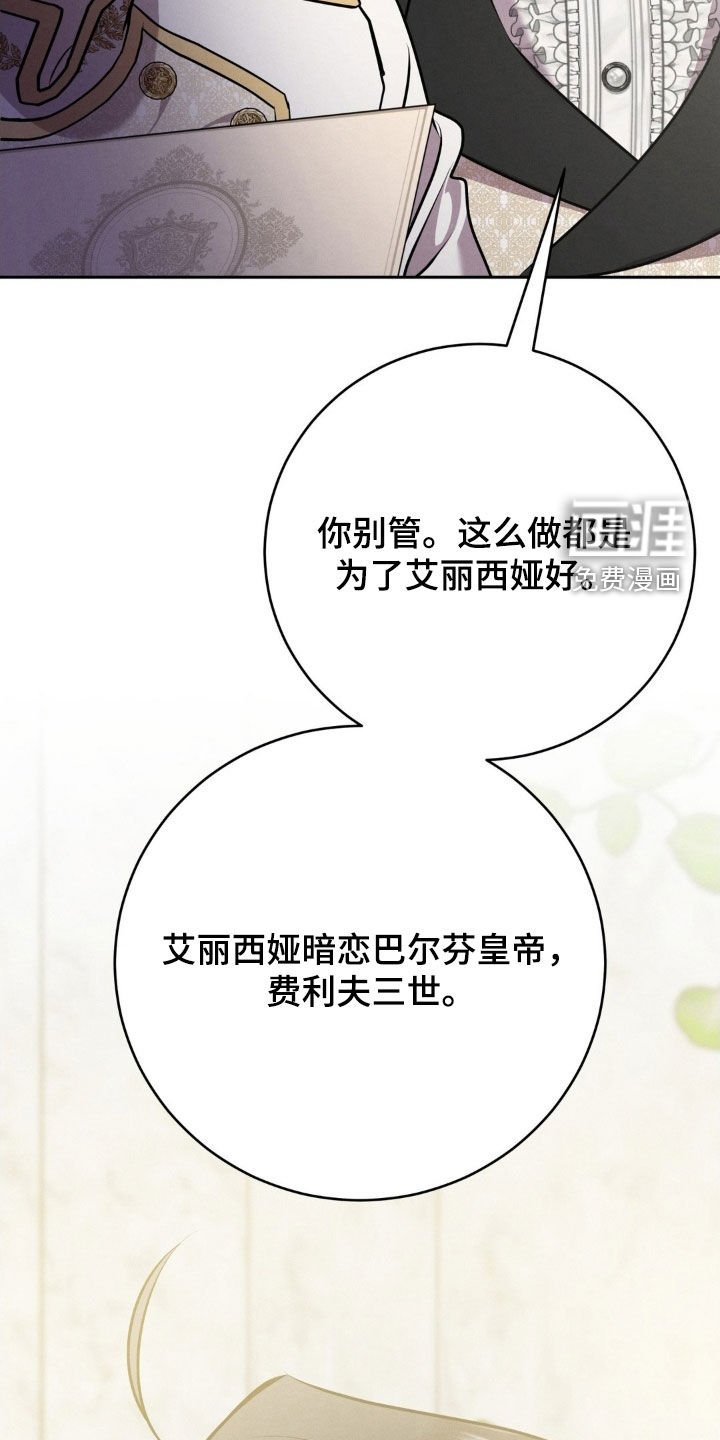 第71章：求婚