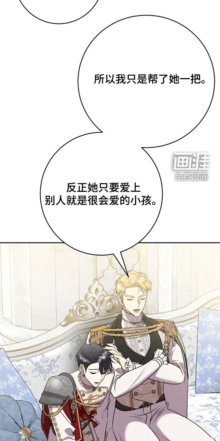 第71章：求婚