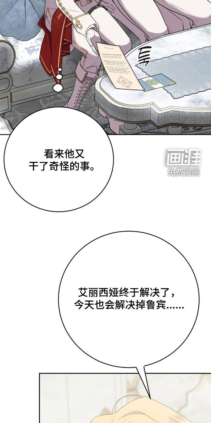 第71章：求婚