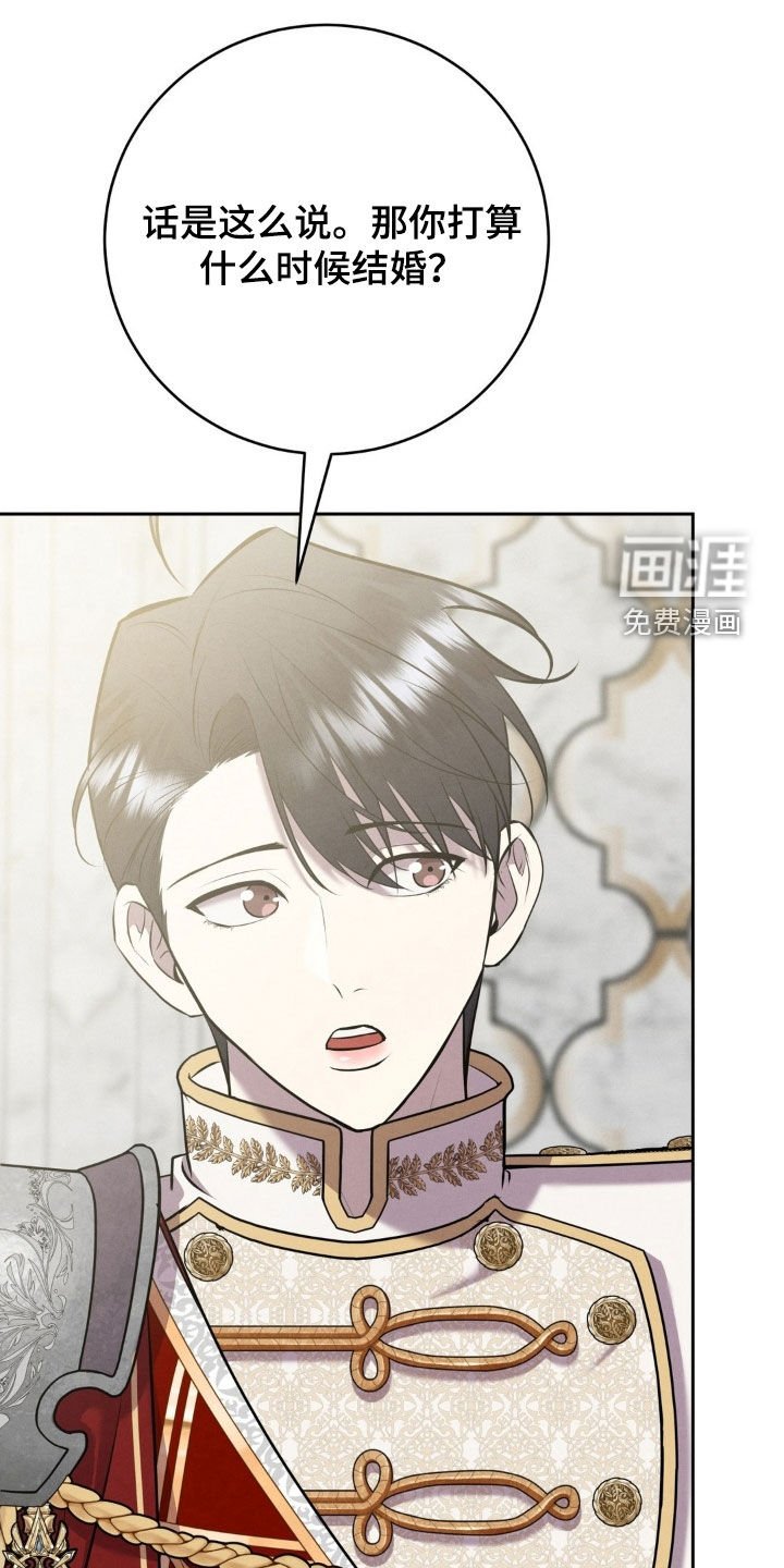 第71章：求婚
