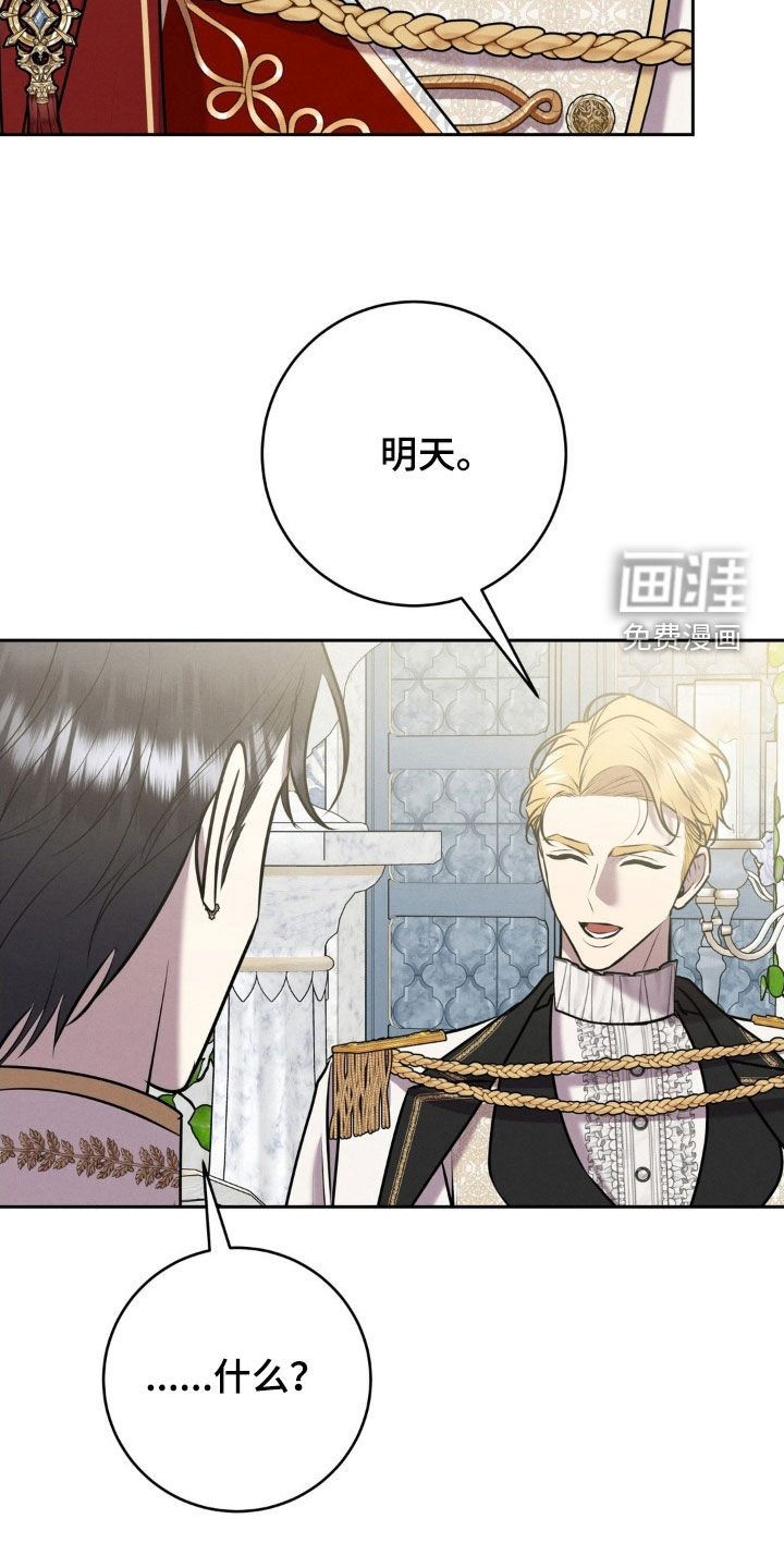 第71章：求婚