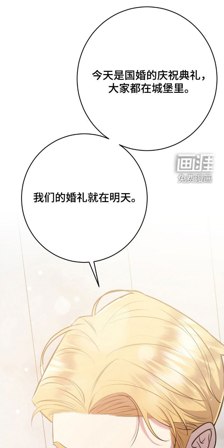第71章：求婚