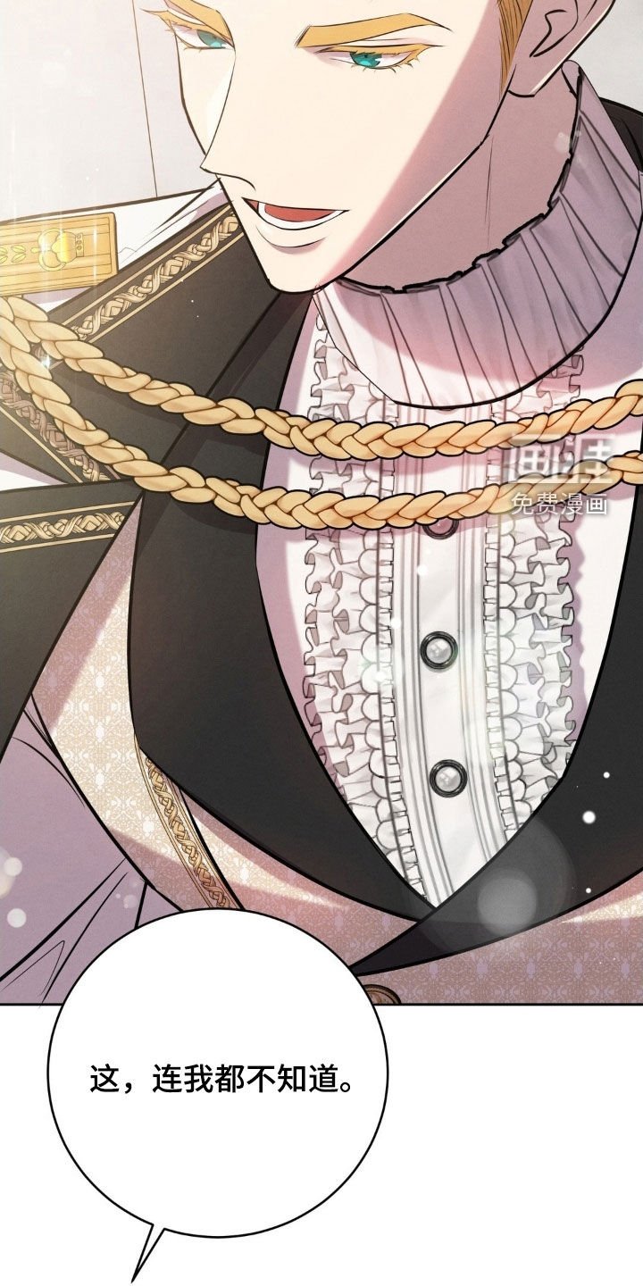 第71章：求婚