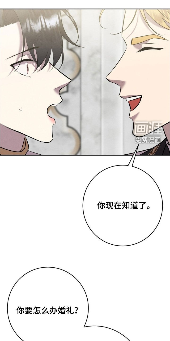 第71章：求婚