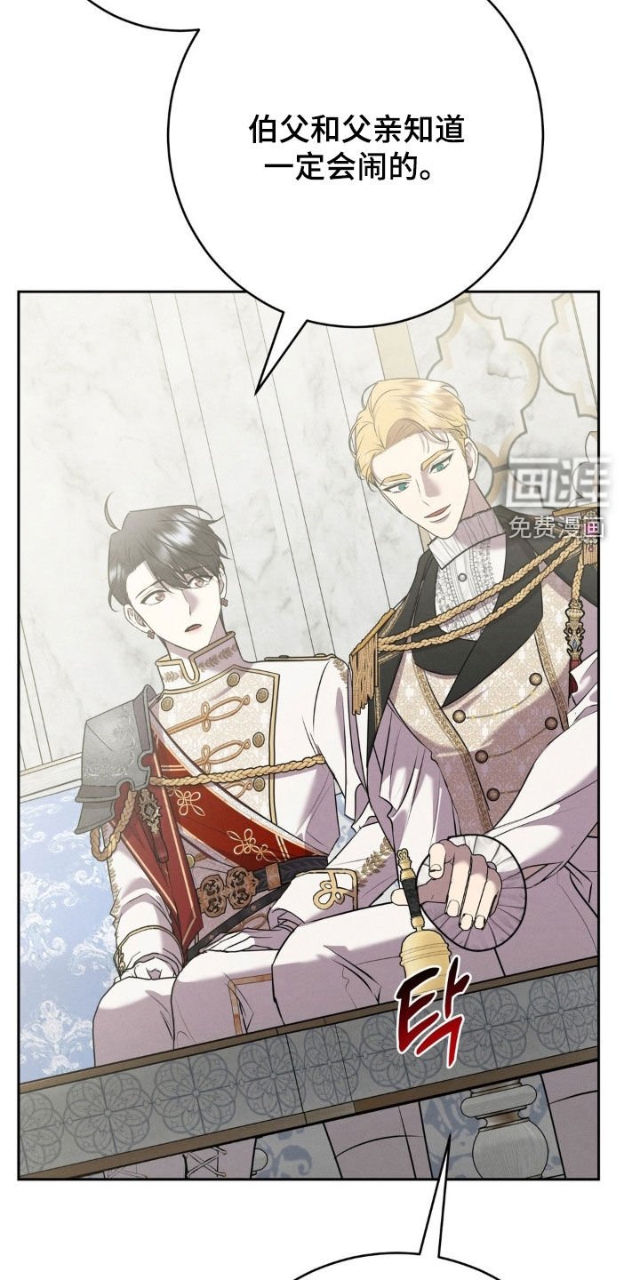 第71章：求婚