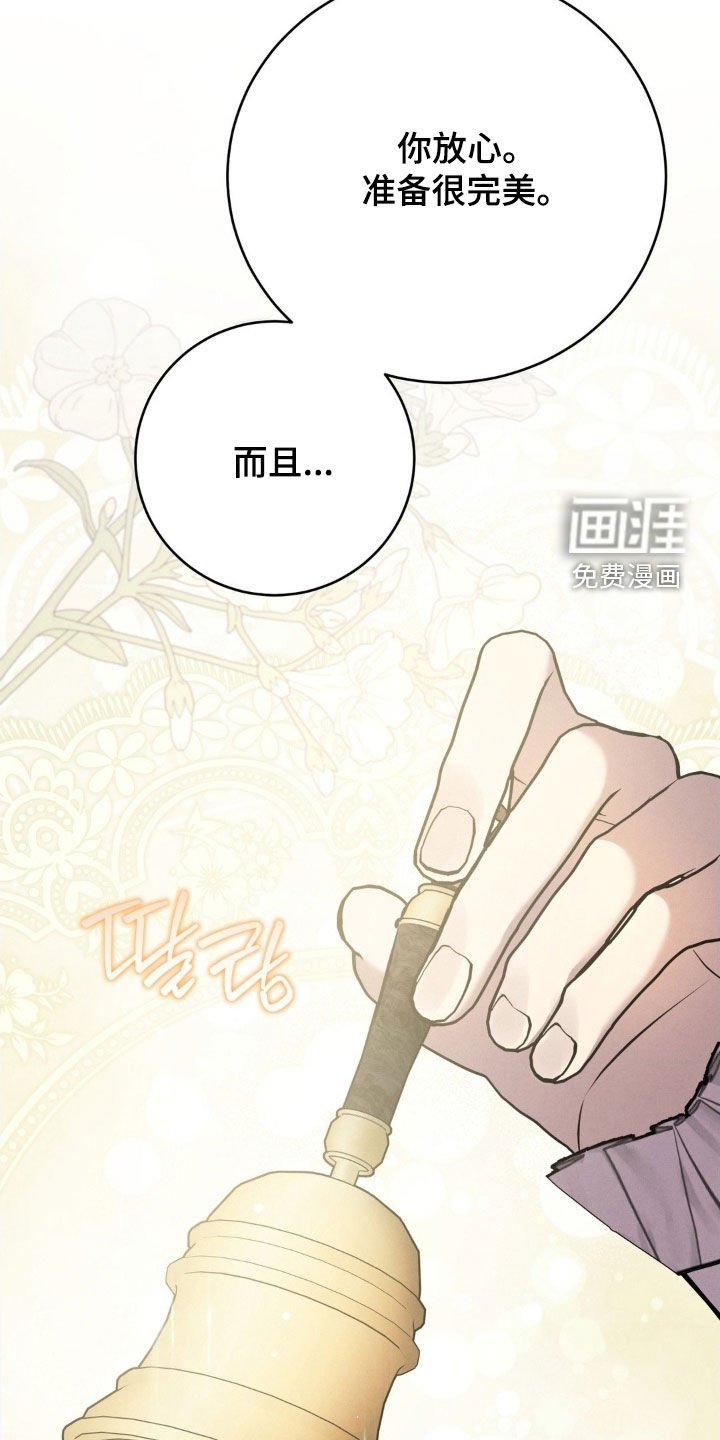 第71章：求婚