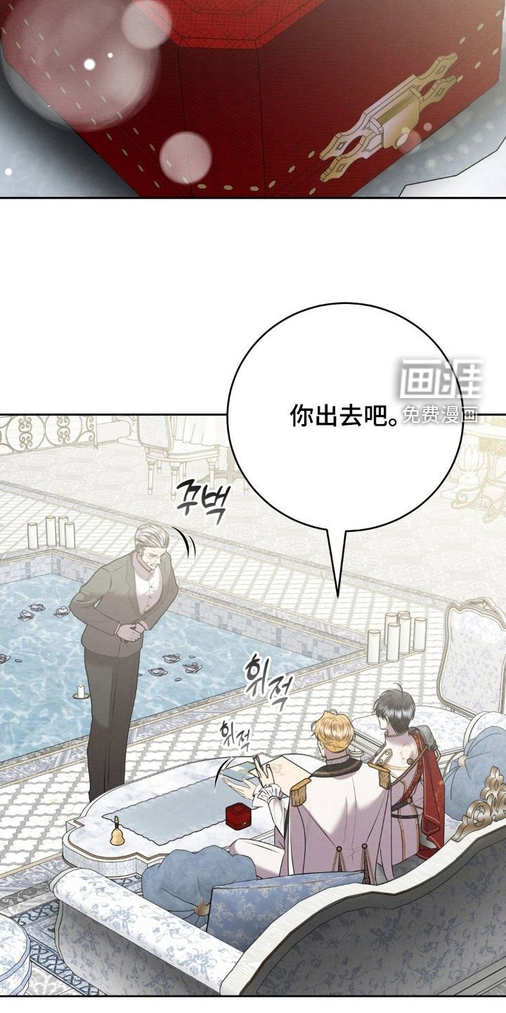 第71章：求婚