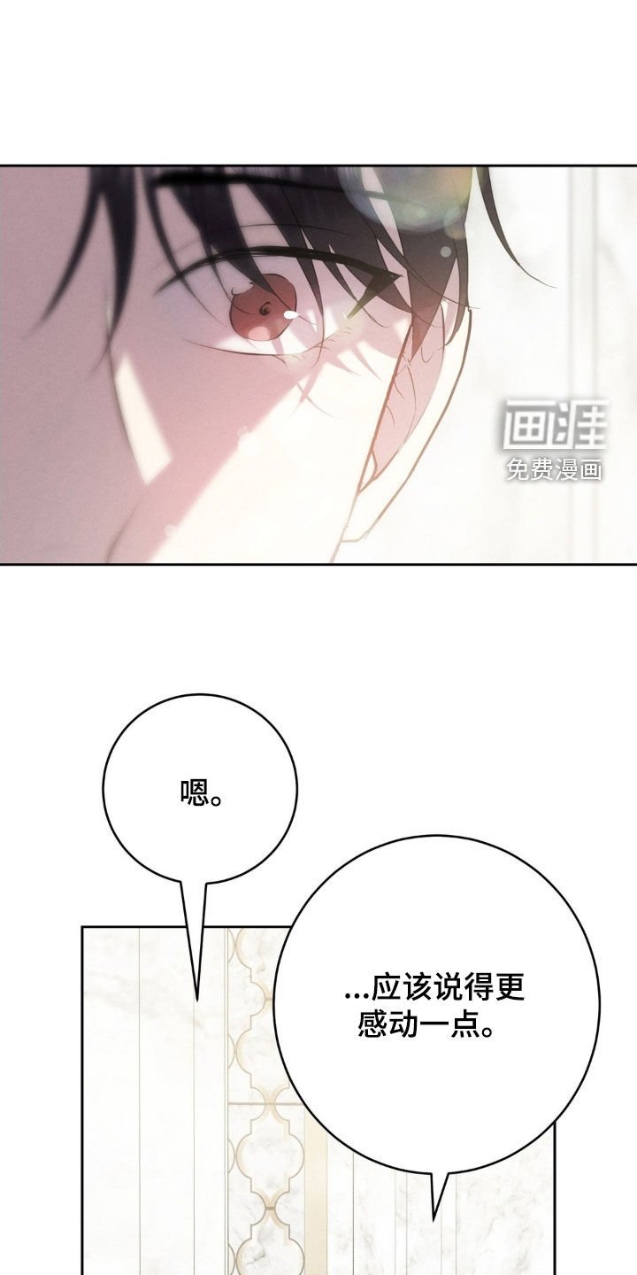 第71章：求婚
