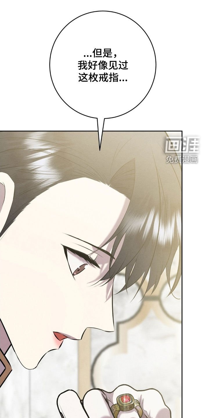 第71章：求婚