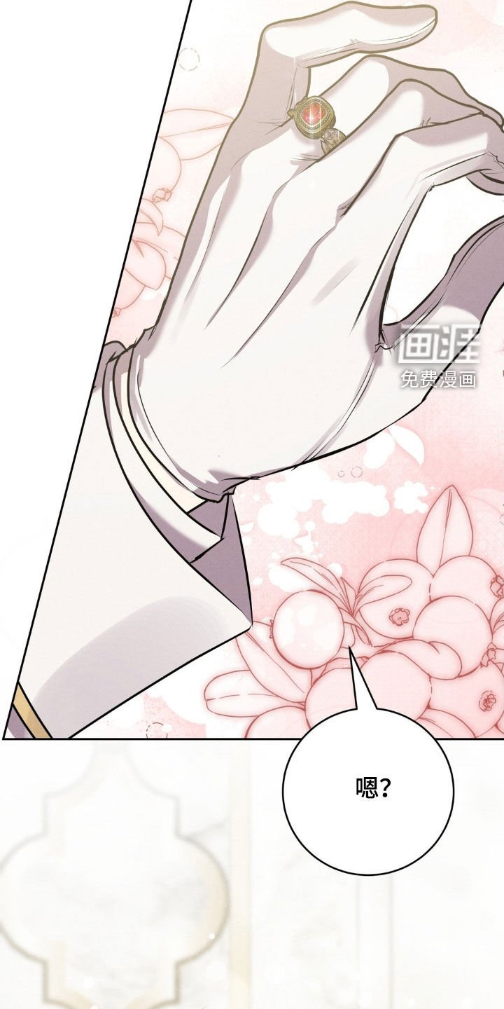 第71章：求婚