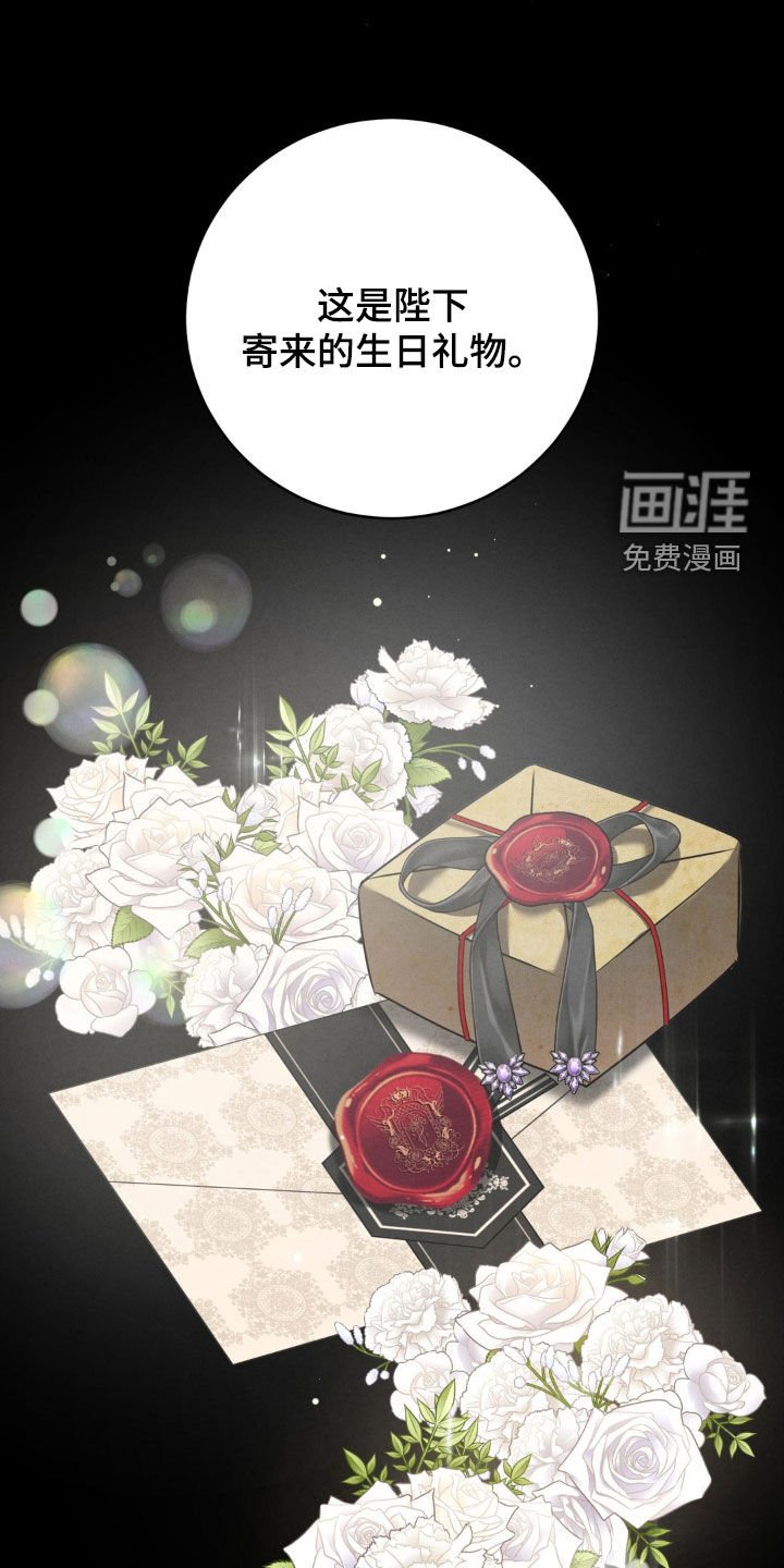 第72章：装病