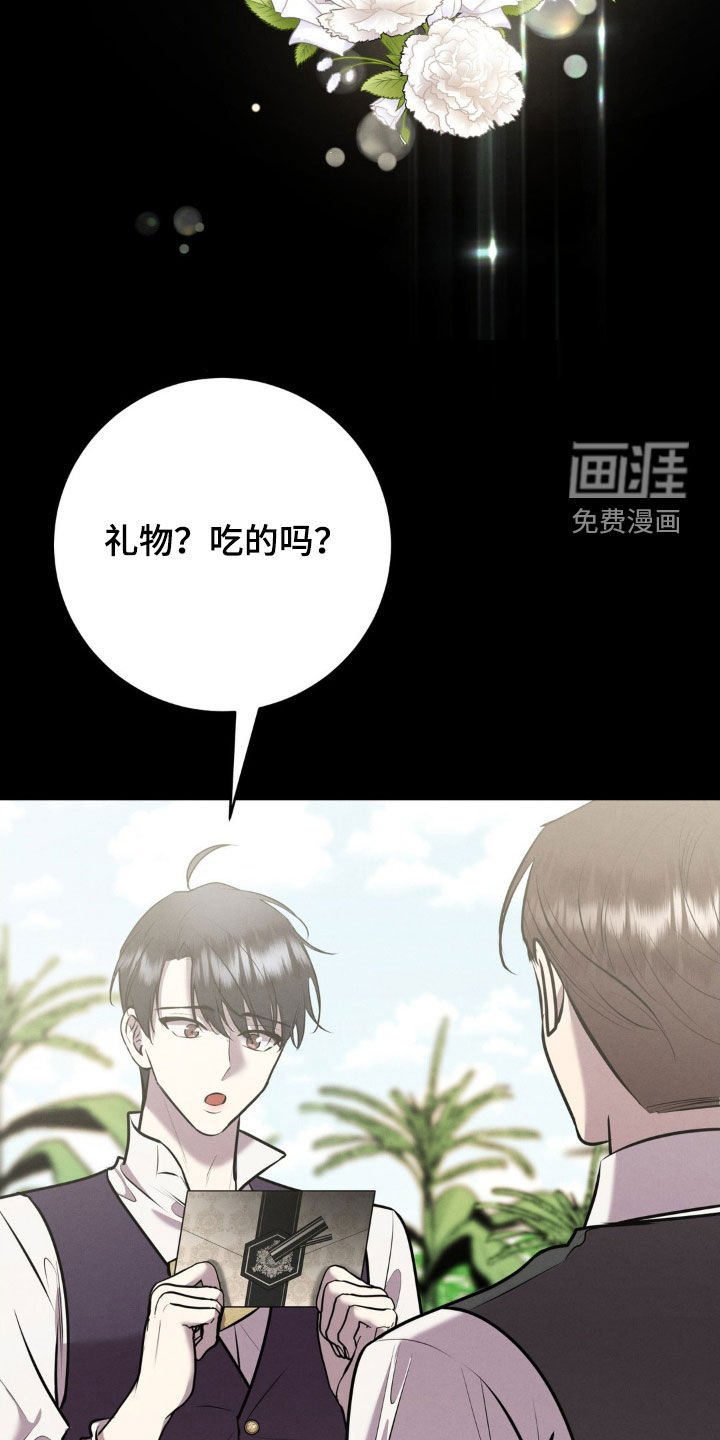 第72章：装病