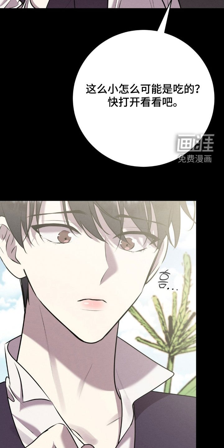 第72章：装病