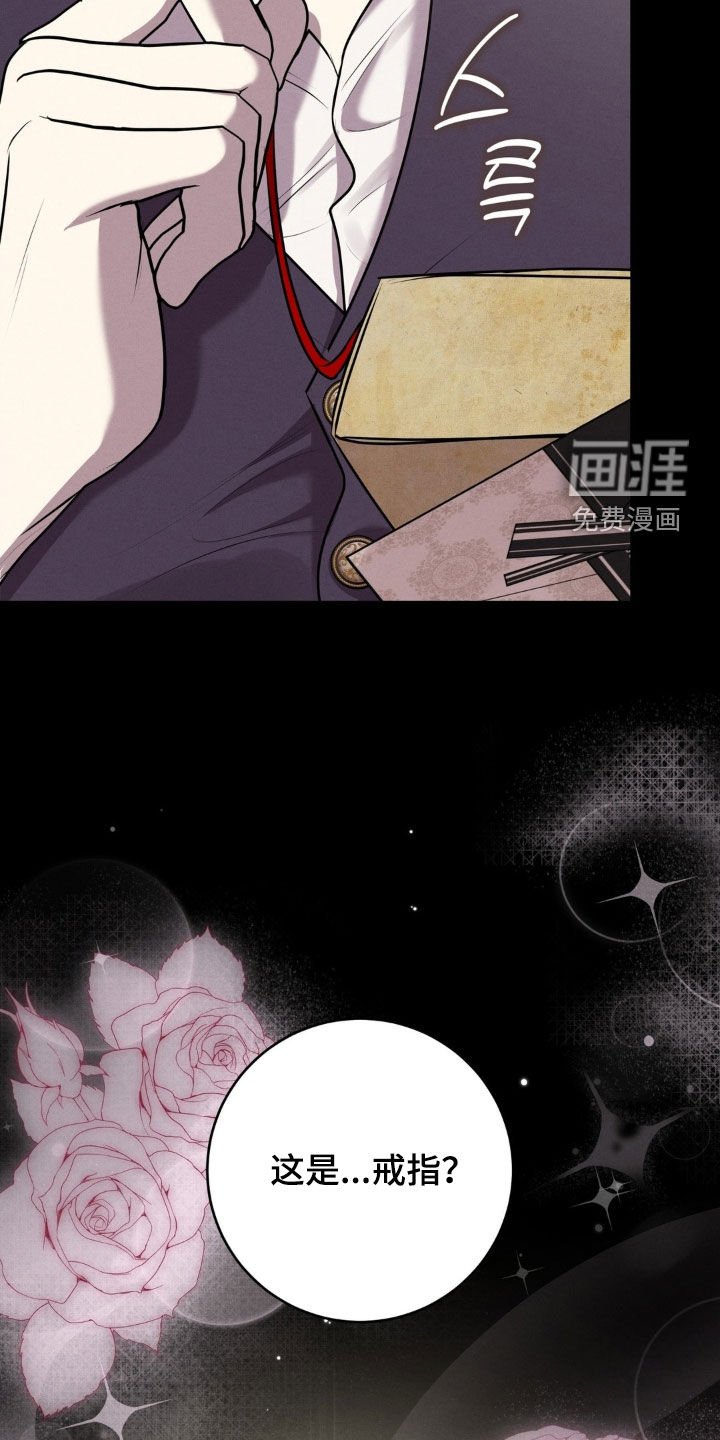 第72章：装病
