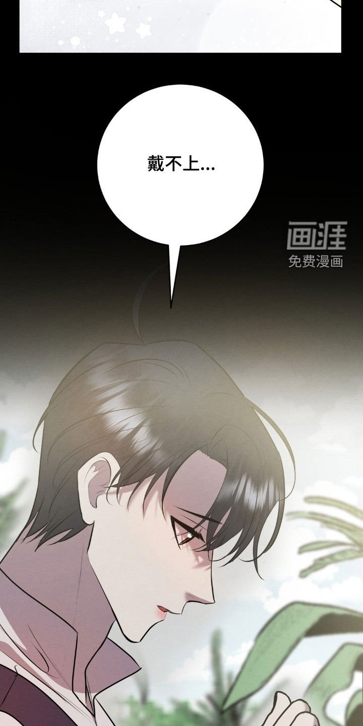 第72章：装病