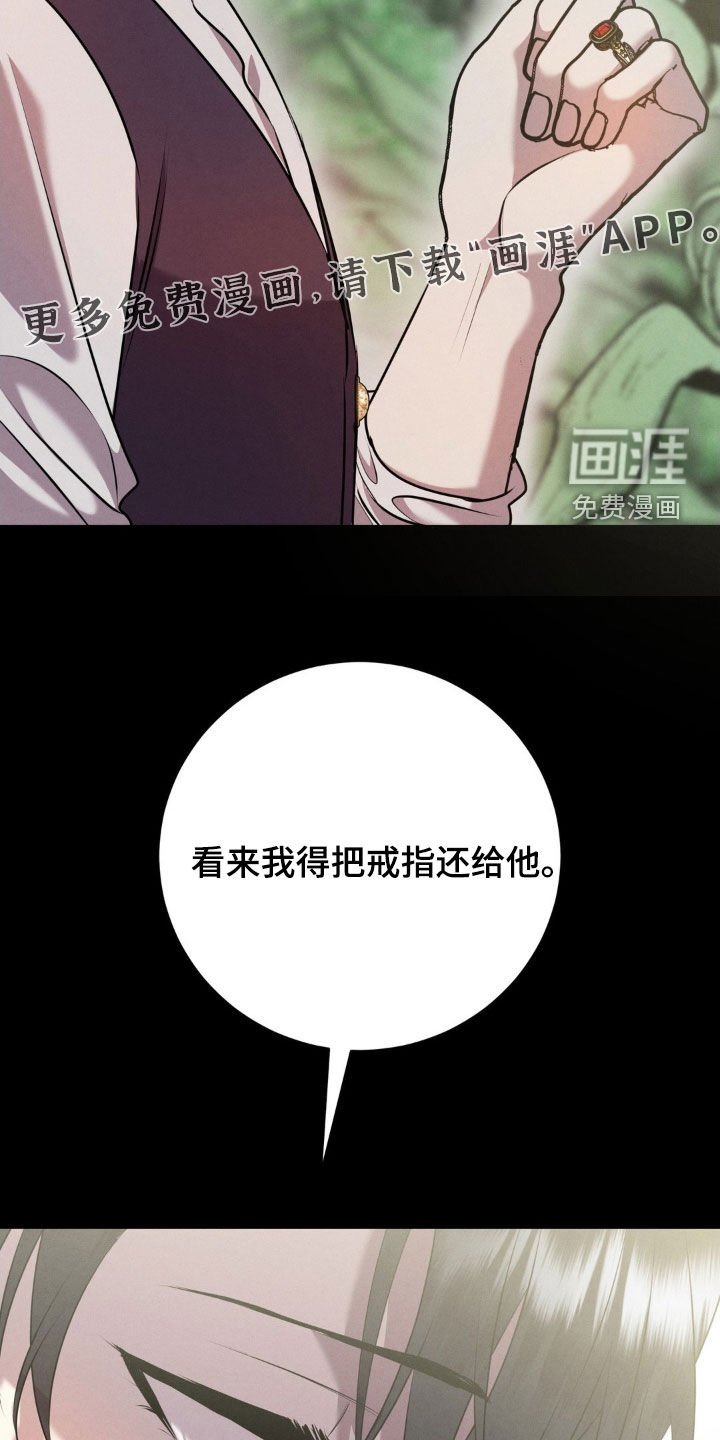 第72章：装病