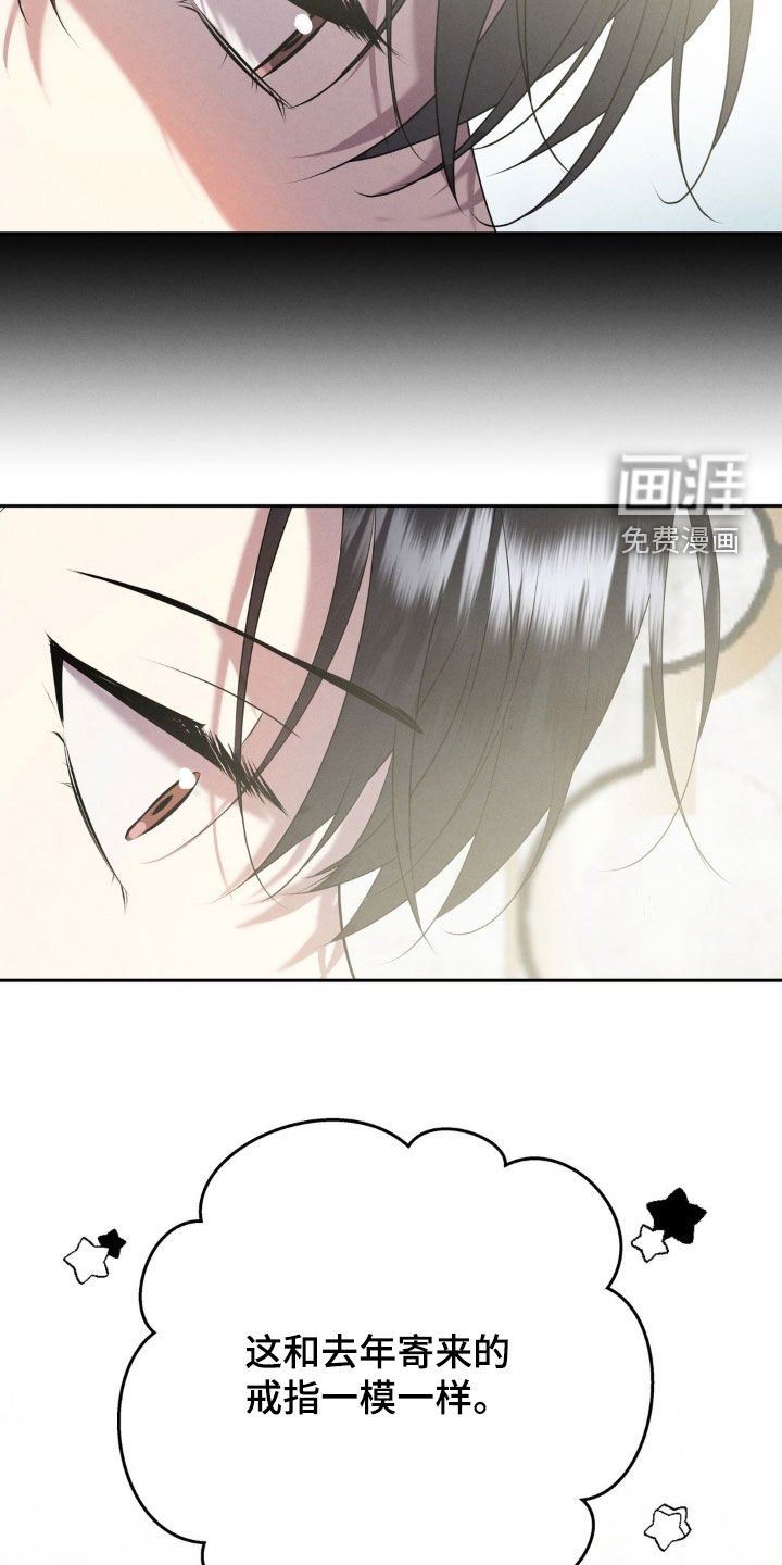 第72章：装病