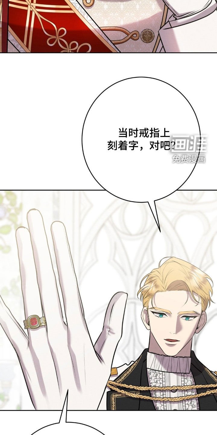 第72章：装病
