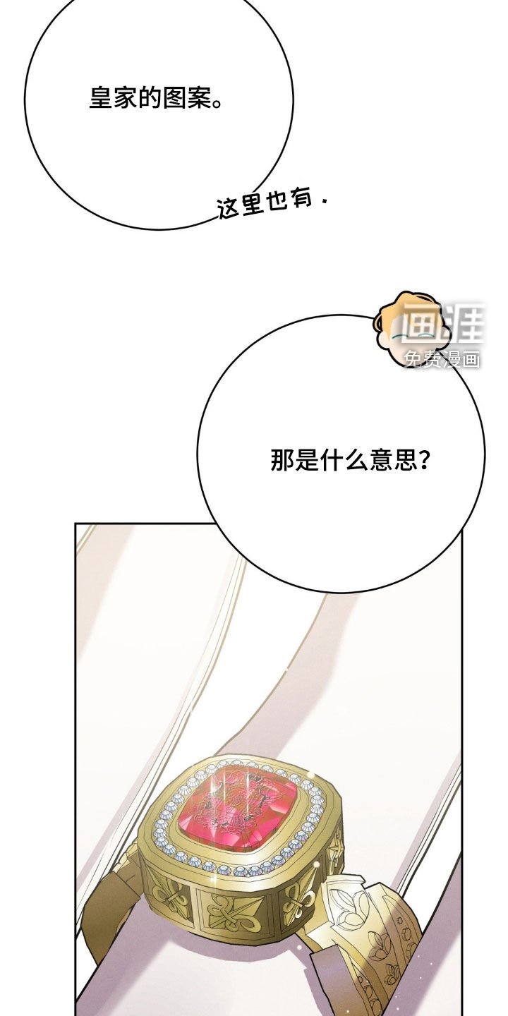 第72章：装病