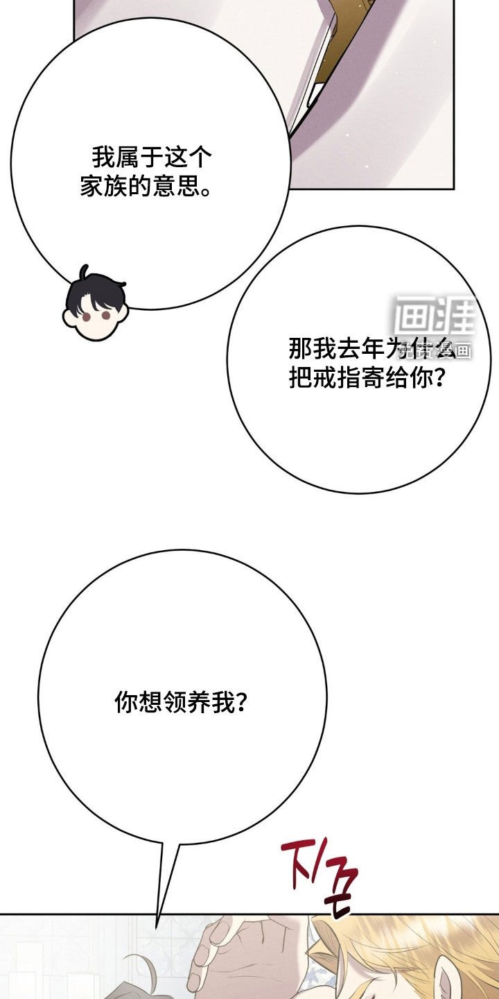 第72章：装病