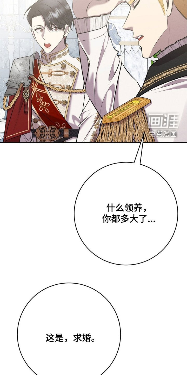 第72章：装病