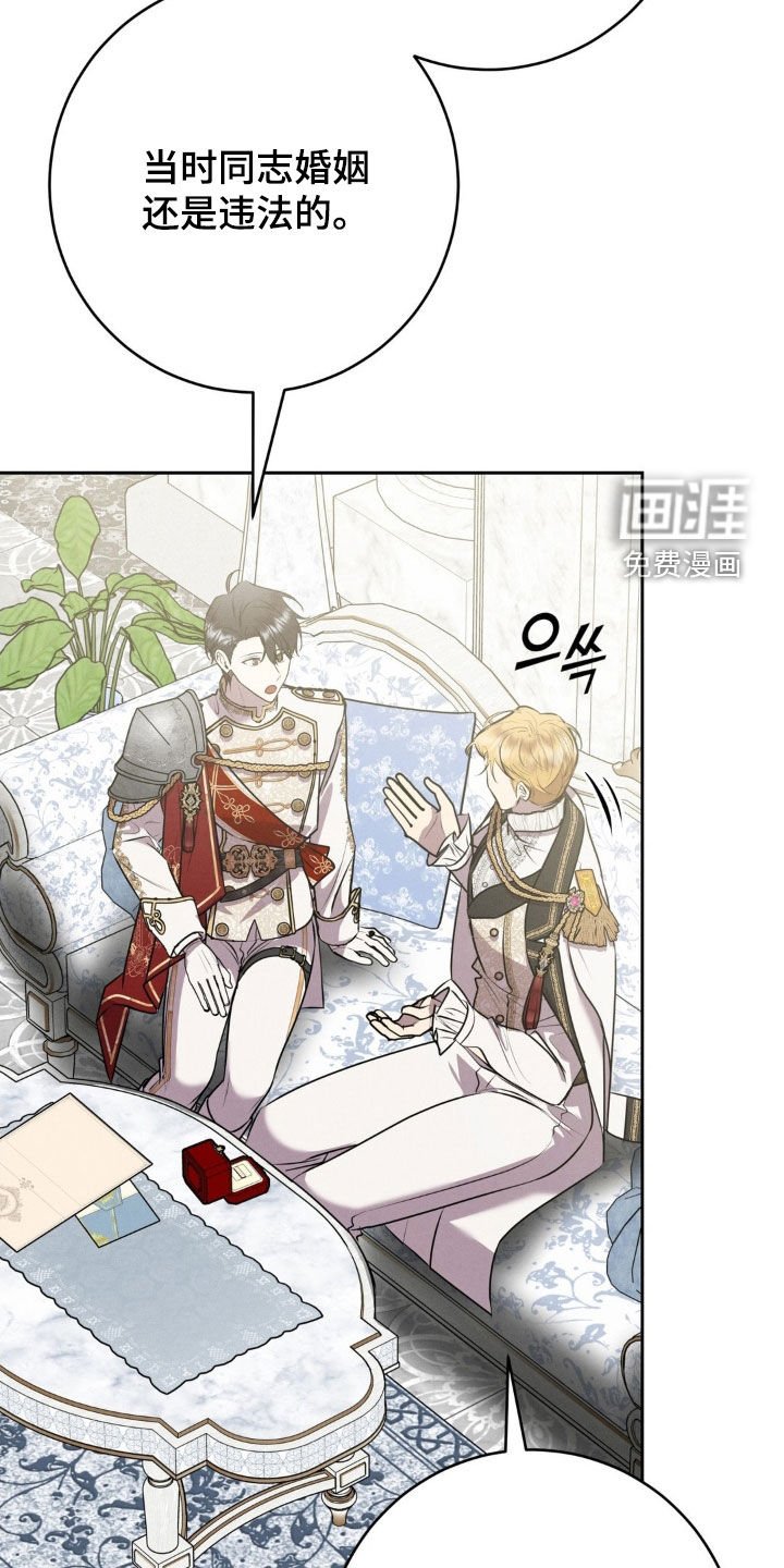 第72章：装病