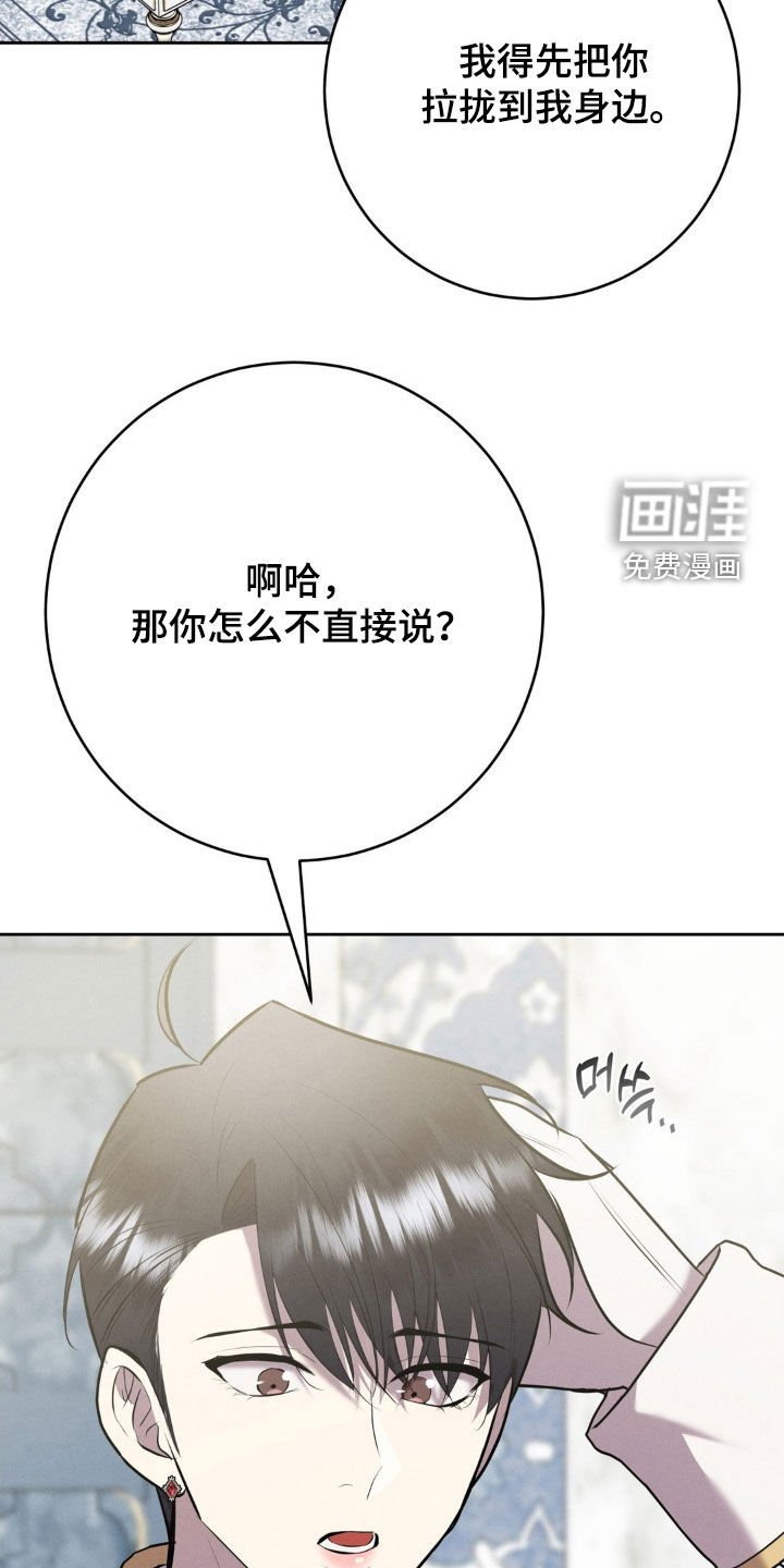 第72章：装病