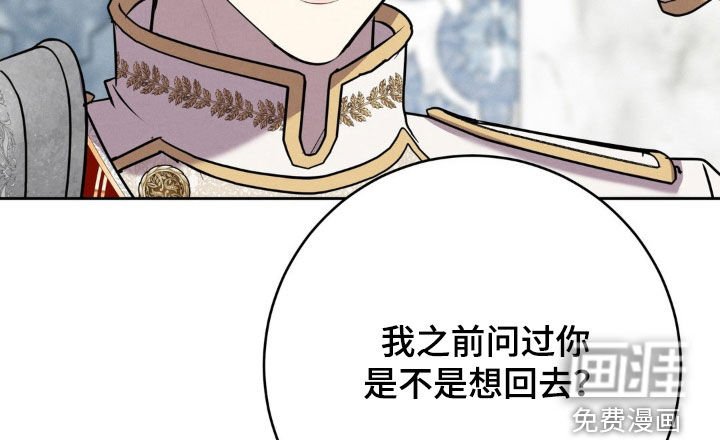 第72章：装病