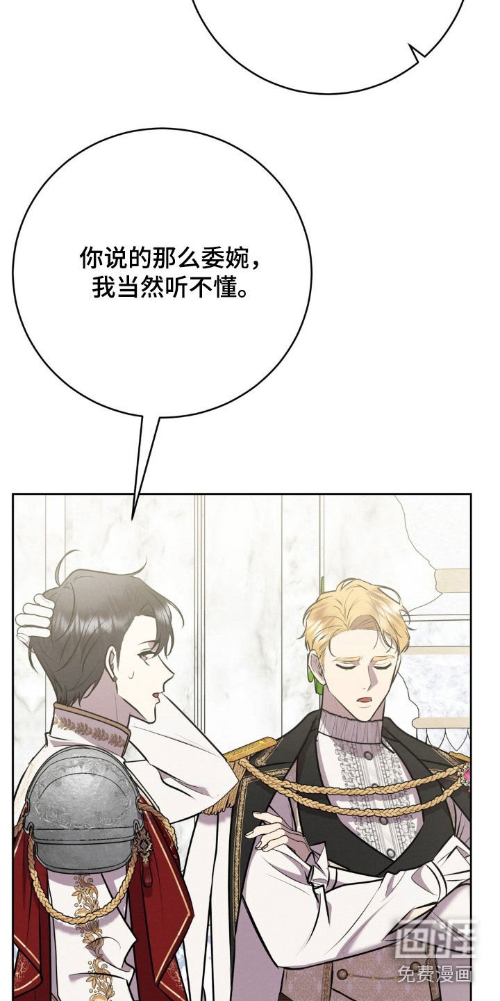 第72章：装病
