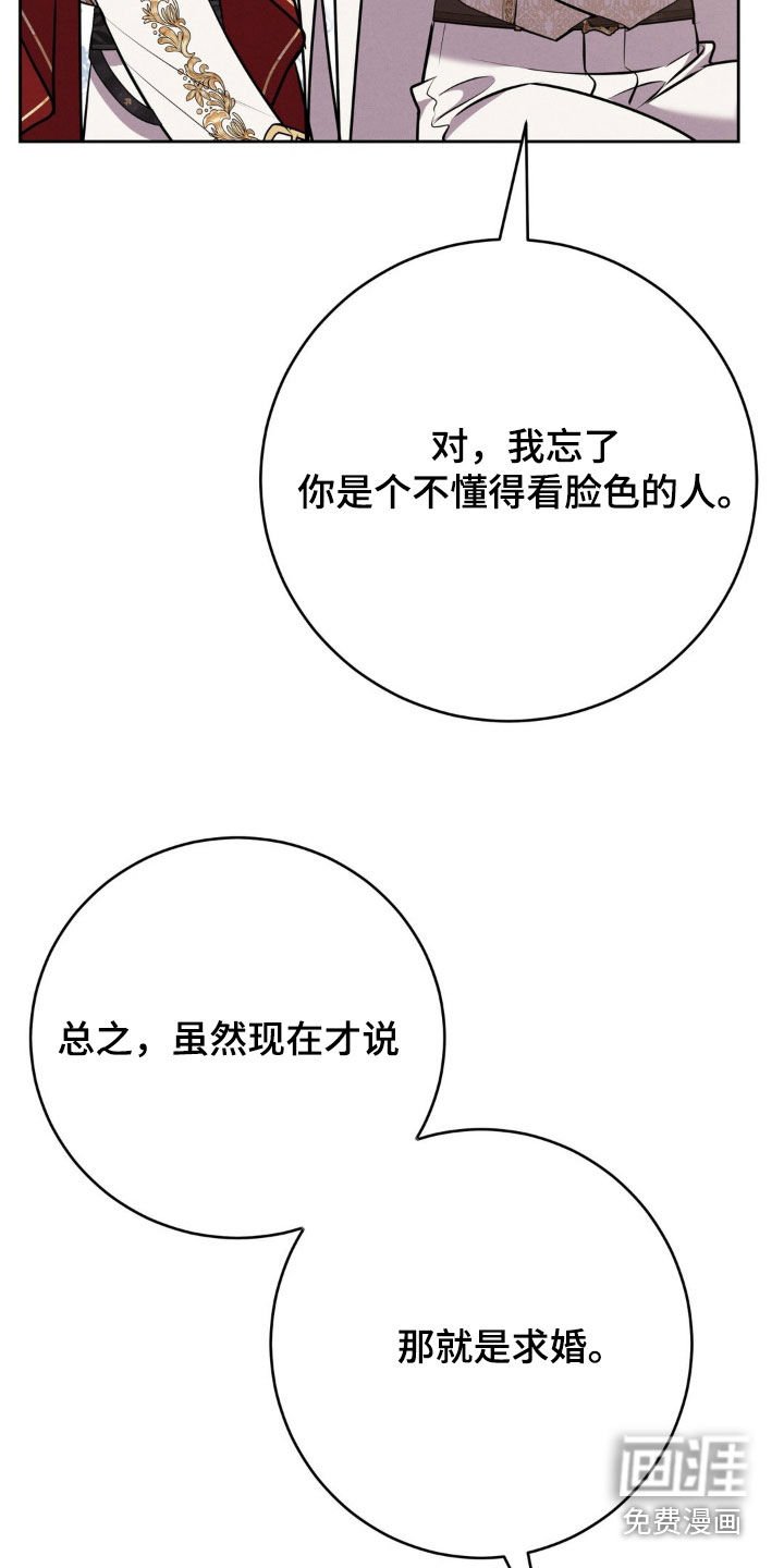 第72章：装病