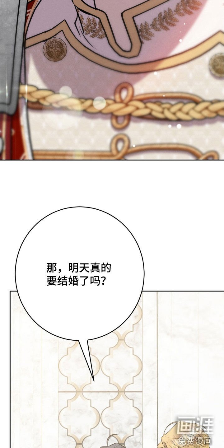 第72章：装病